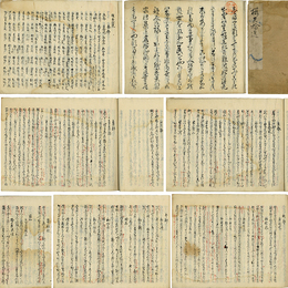 櫻玉拾遺　