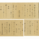 月次花鳥和歌　