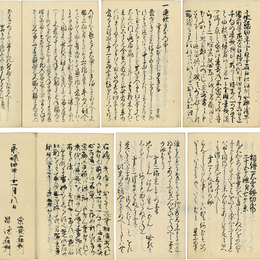 連歌天水抄　