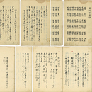 名所方角抄　