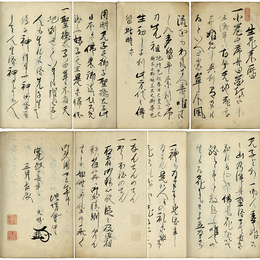 生花来暦　