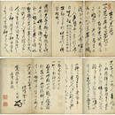 生花来暦　
