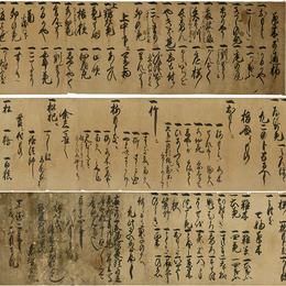 池坊立花秘書　