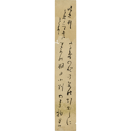 大田南畝短冊　