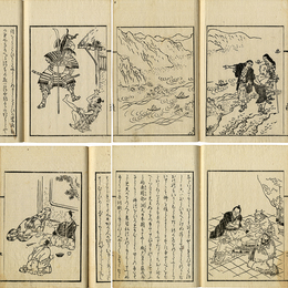 白癡物語　
