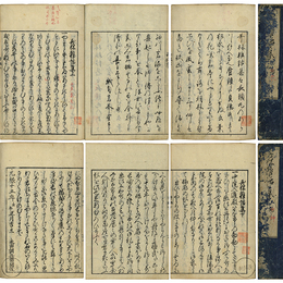 歌林雑話集　