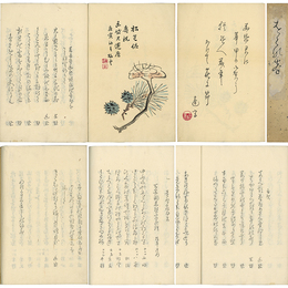 をくな拳　