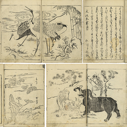 諸職絵手本　