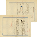 山口蓬春草稿　