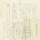 三浦朱門草稿　