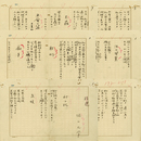 堀口大学詩稿　