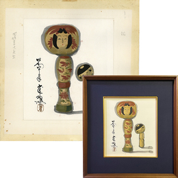 武井武雄画　