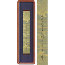 泉鏡花短冊　