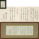 島崎藤村詩　