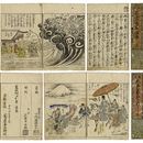 忠孝曽我物語　