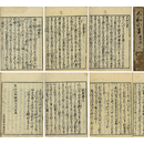 大和小学　
