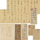 斎藤茂吉書簡・葉書　