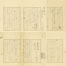 石川利光草稿　