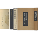 探偵小説四十年　