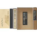 探偵小説四十年　