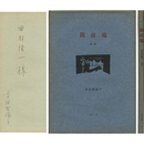 闘技場　