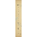 永井龍男短冊　