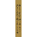 川田順短冊　