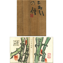 こもりの僧　