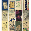 文学世界 揃　