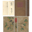 煤煙　