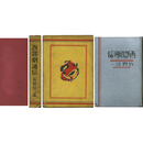 西部劇通信　