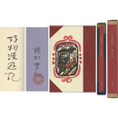 好物漫遊記　