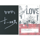 LOVE　
