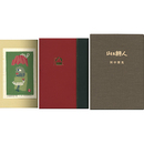 山と詩人　