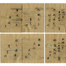 西湖江湖八景　