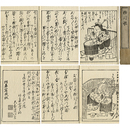 粉引歌　