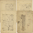 谷崎潤一郎草稿　