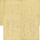 土師清二草稿　
