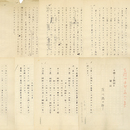 窪川鶴次郎草稿　