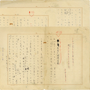 江間章子草稿　