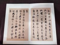 王鐸書唐人詩