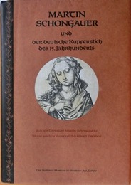 マルティン・ショーンガウアーと１５世紀ドイツ銅版画