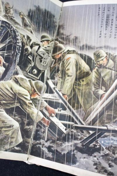 講談社の絵本　支那事変奮戦大画報 支那事変奮戦大画報 講談社の絵本54 / 文庫櫂 / 古本、中古本、古書籍