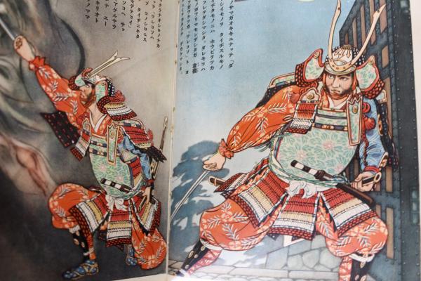 宮本武蔵：講談社の絵本 / 古本、中古本、古書籍の通販は「日本の