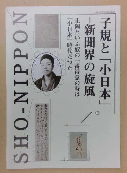 新聞界