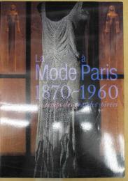「パリ・モード1870-1960華麗なる夜会の時代」展