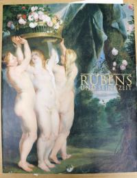 ルーベンスとその時代展 : ウィーン美術大学絵画館所蔵