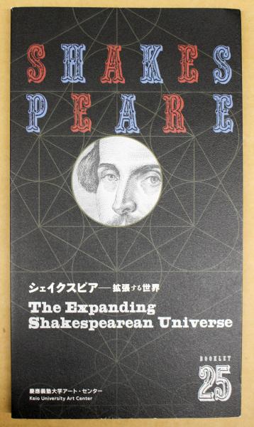 草枕抄([夏目漱石著] ; 三島筆) / 悠久堂書店 / 古本、中古本