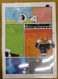 「地上最大の手塚治虫」展 = Tezuka Osamu the biggest creator on earth