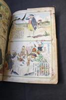 漫画と動物美談：講談社の絵本128